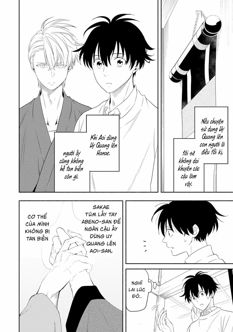 Tiệm Trừ Yêu Kì Ảo 85 trang 21