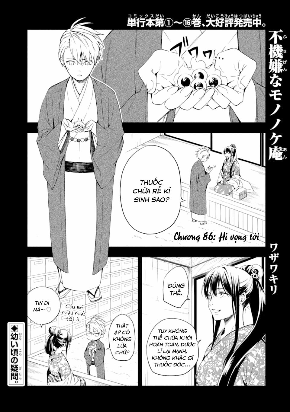 Tiệm Trừ Yêu Kì Ảo 86 trang 2