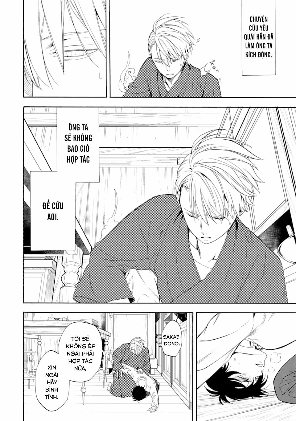 Tiệm Trừ Yêu Kì Ảo 87 trang 19