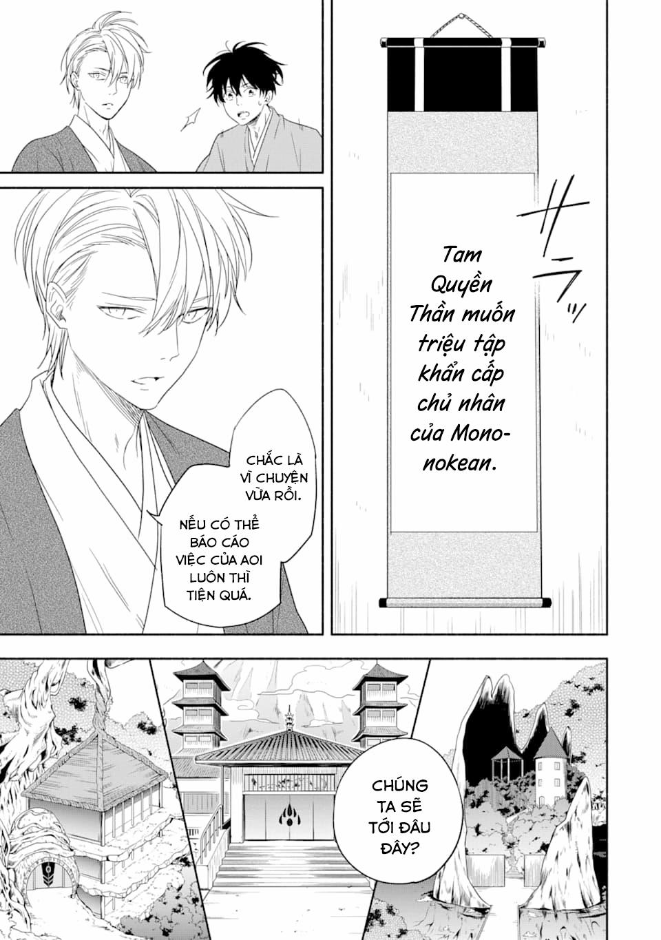 Tiệm Trừ Yêu Kì Ảo 88 trang 18