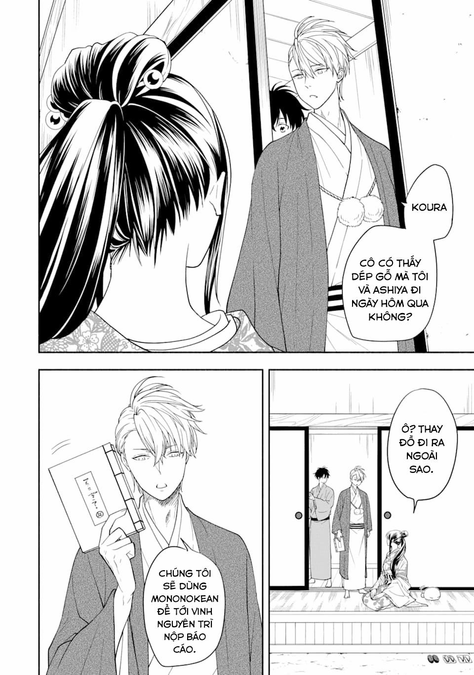 Tiệm Trừ Yêu Kì Ảo 88 trang 3