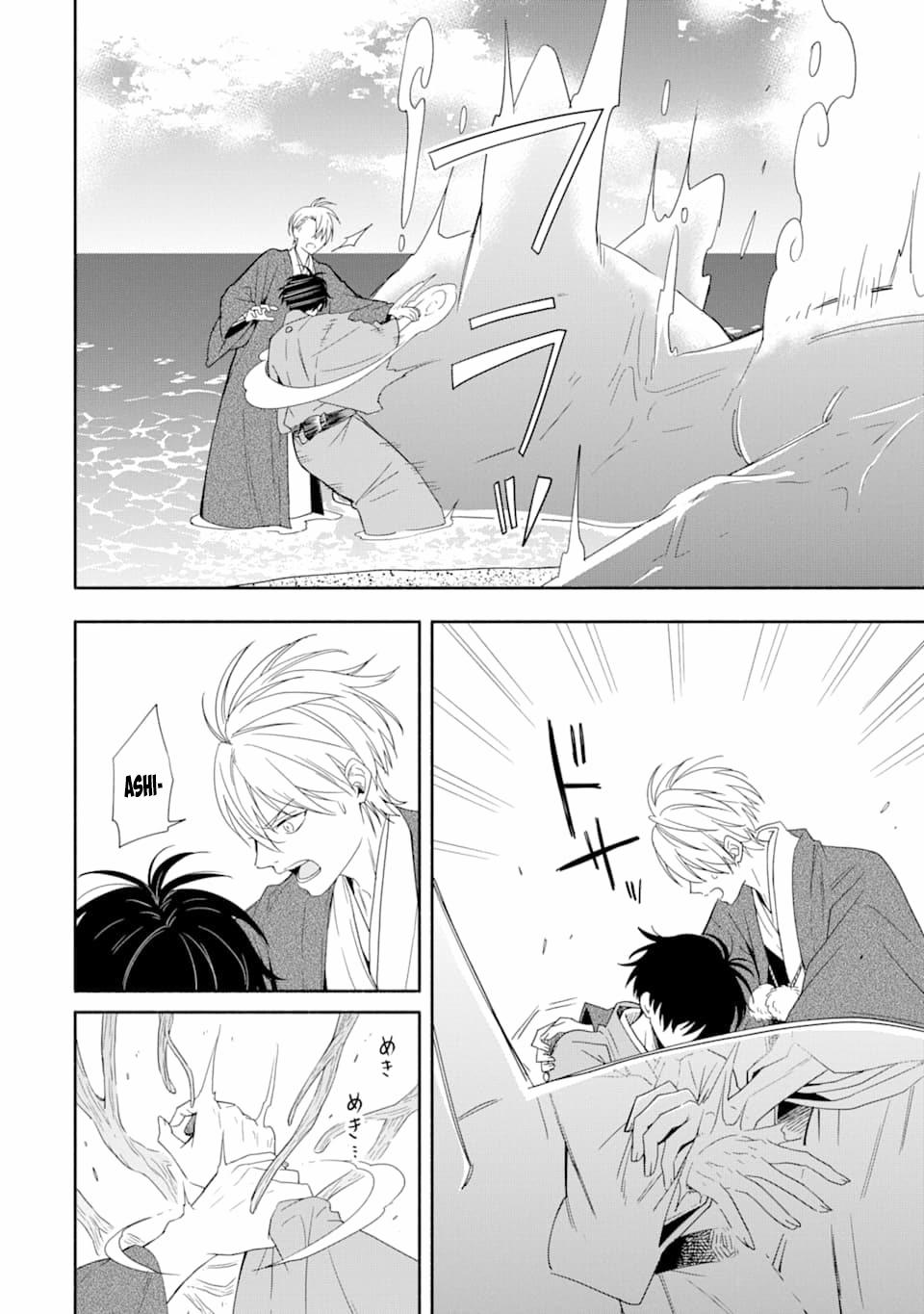 Tiệm Trừ Yêu Kì Ảo 90 trang 18