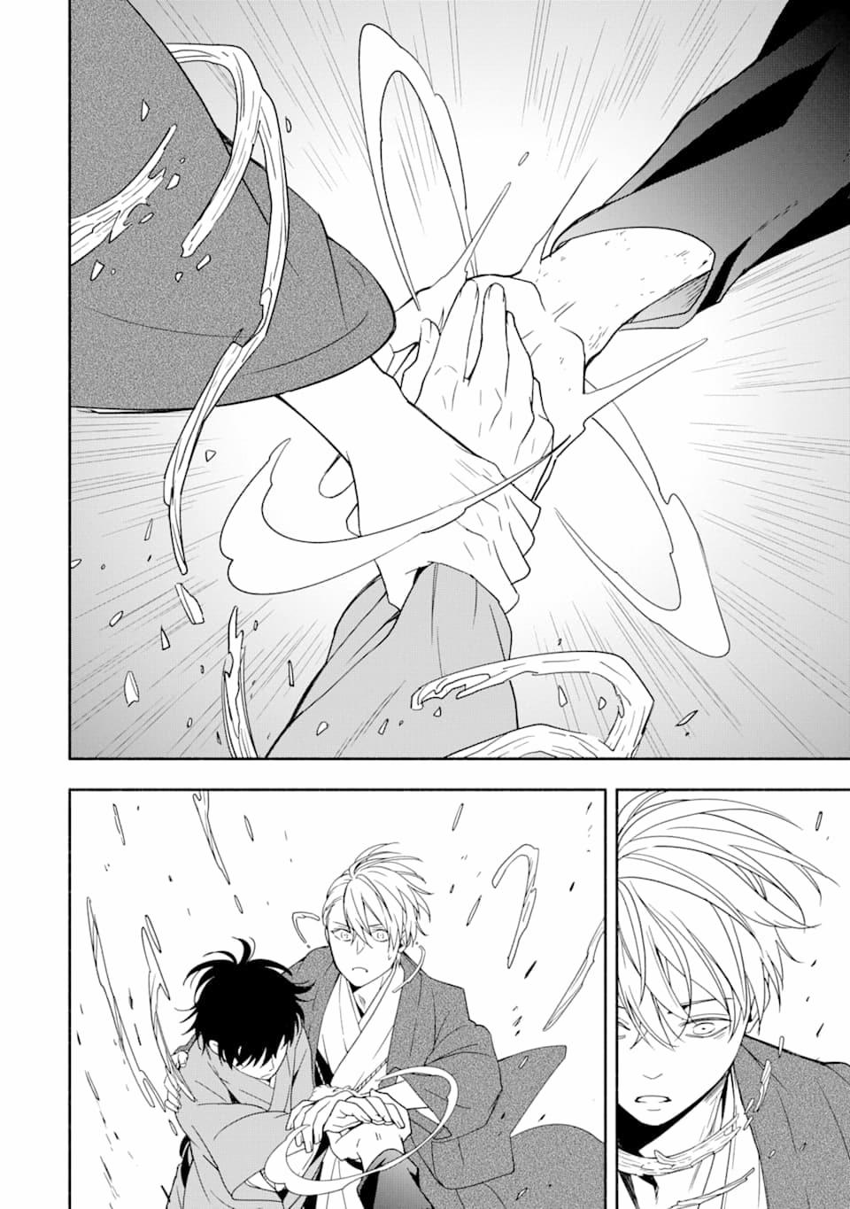 Tiệm Trừ Yêu Kì Ảo 90 trang 24