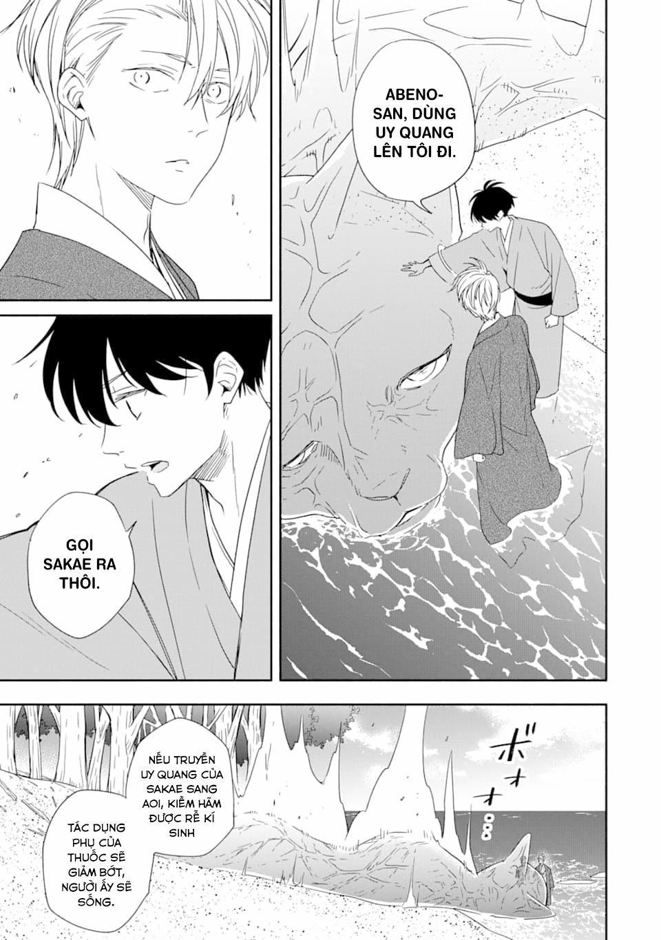 Tiệm Trừ Yêu Kì Ảo 90 trang 7