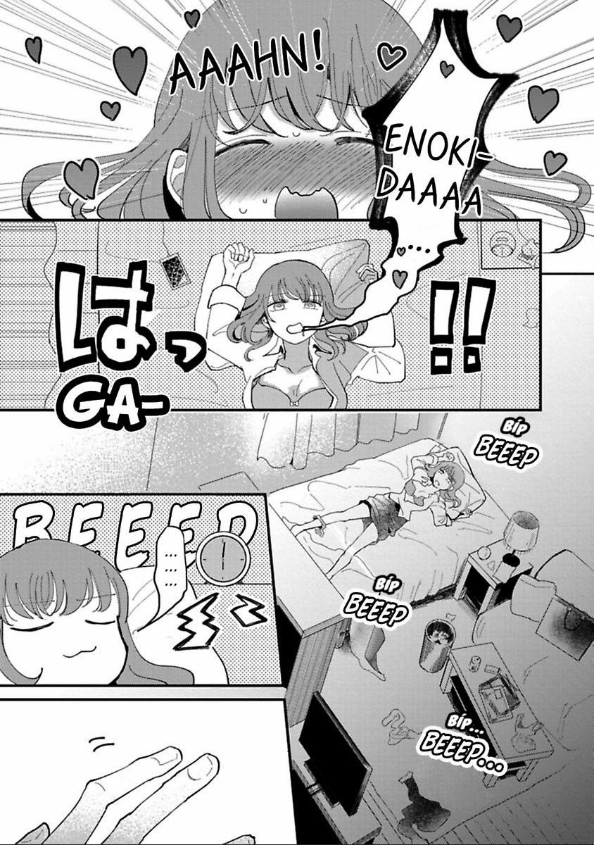 Tiền Bối À, Hãy Ăn Em Đi 1.1 trang 6