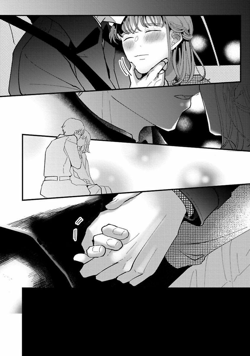 Tiền Bối À, Hãy Ăn Em Đi 4.2 trang 13