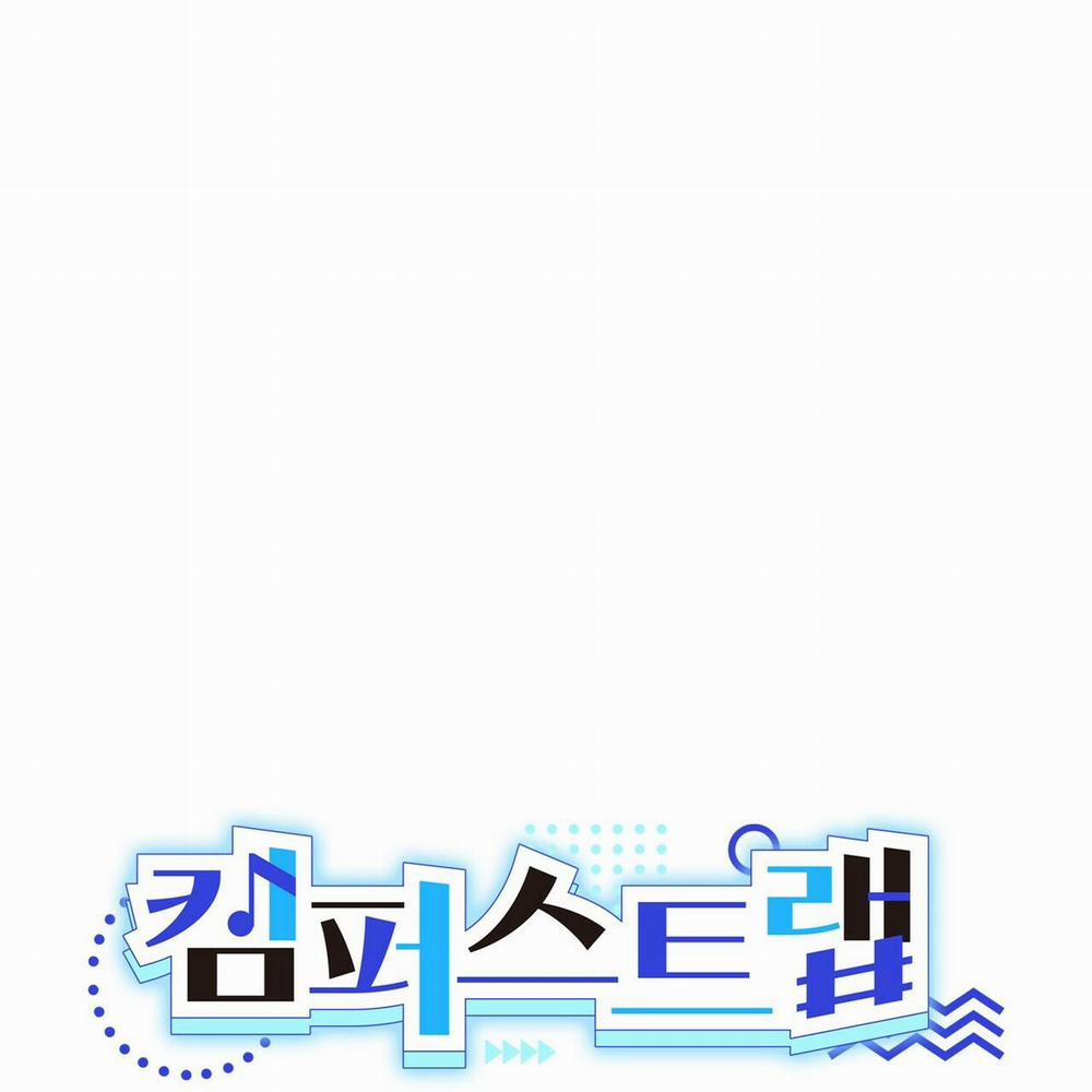 TIỀN BỐI, ANH LÀ OMEGA SAO!? 0 trang 53