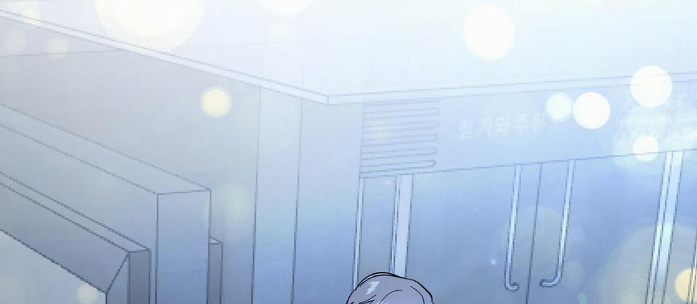 TIỀN BỐI, ANH LÀ OMEGA SAO!? 3 trang 111