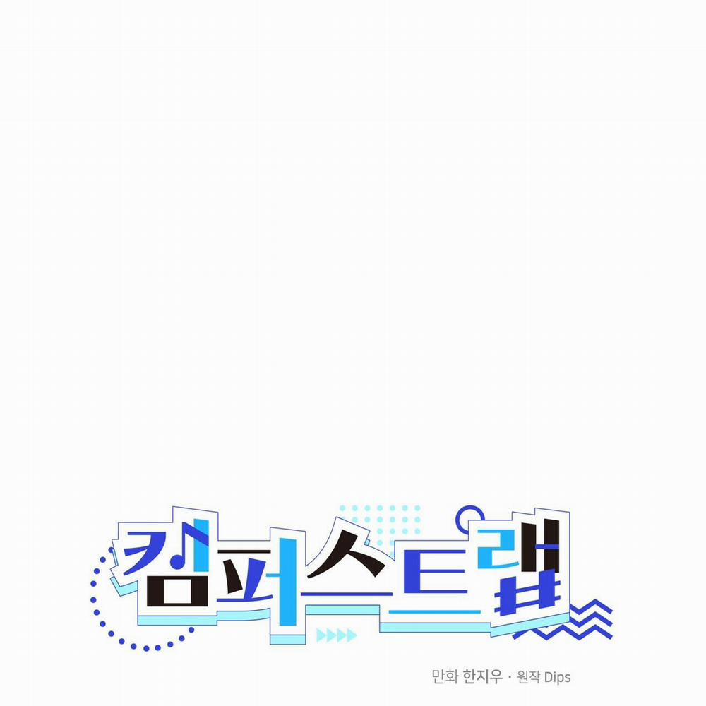 TIỀN BỐI, ANH LÀ OMEGA SAO!? 9 trang 61