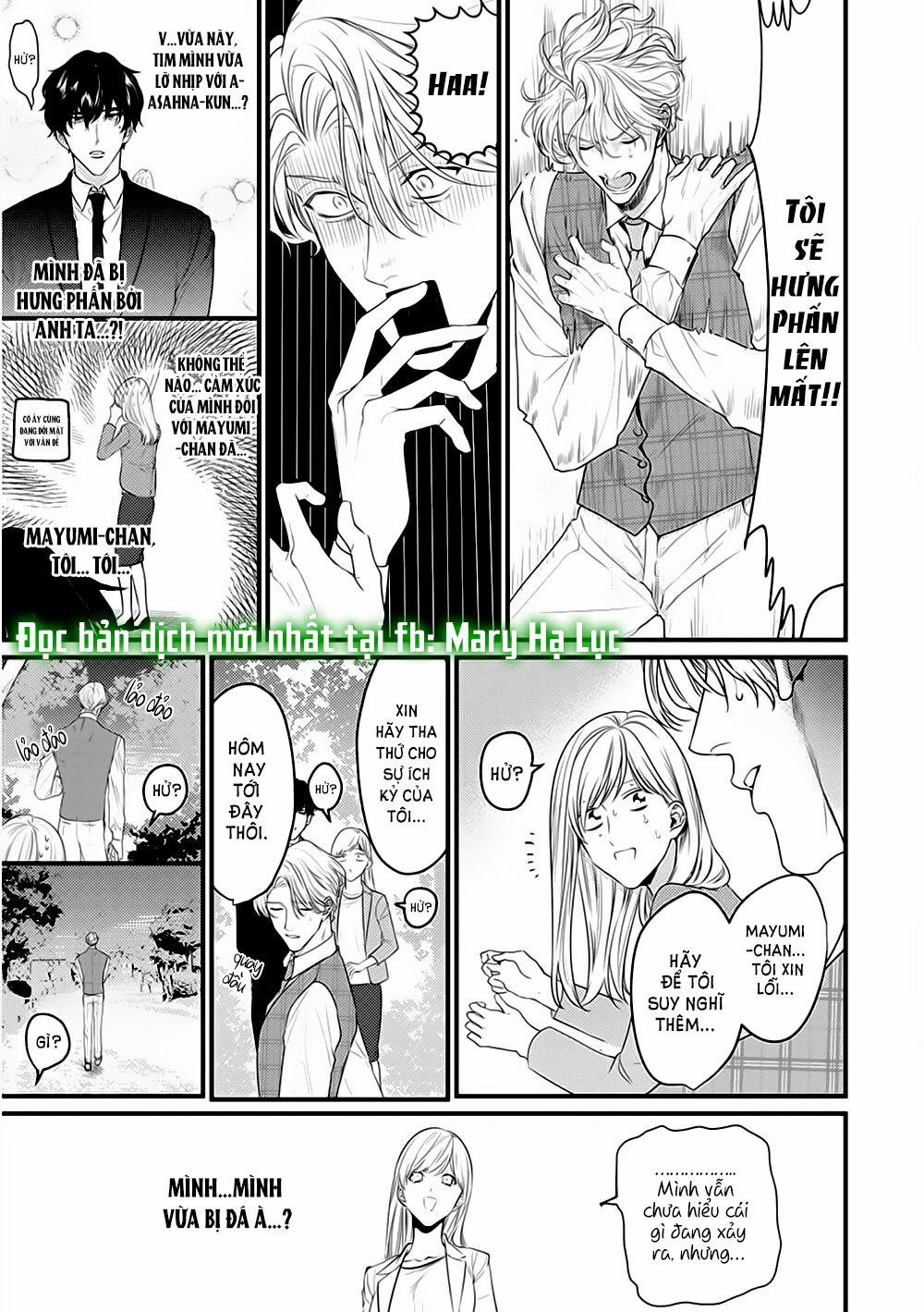 Tiền Bối Bàn Bên Có Chút Quái Lạ~ 7.1 trang 15