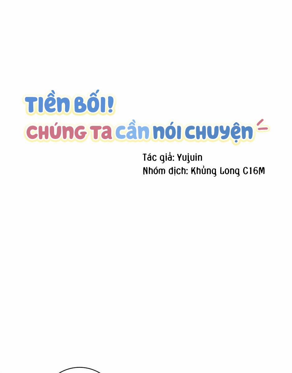 Tiền Bối, Chúng Ta Cần Nói Chuyện Chương 11 Trang 8