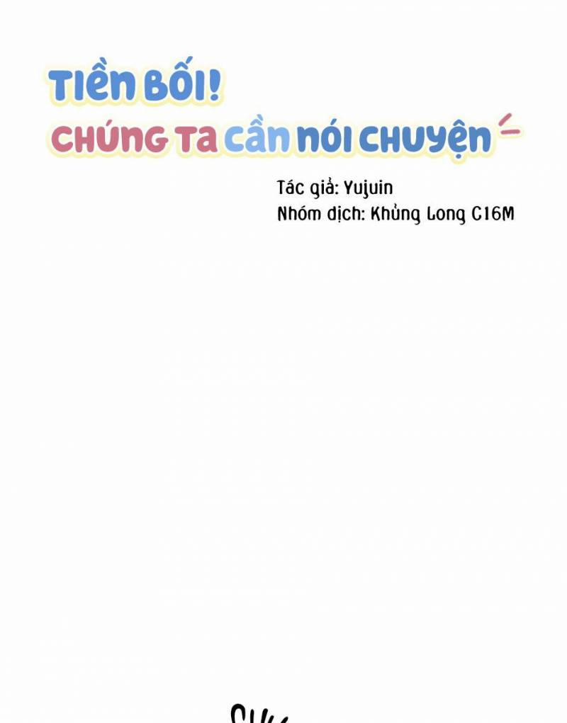 Tiền Bối, Chúng Ta Cần Nói Chuyện Chương 24 Trang 18