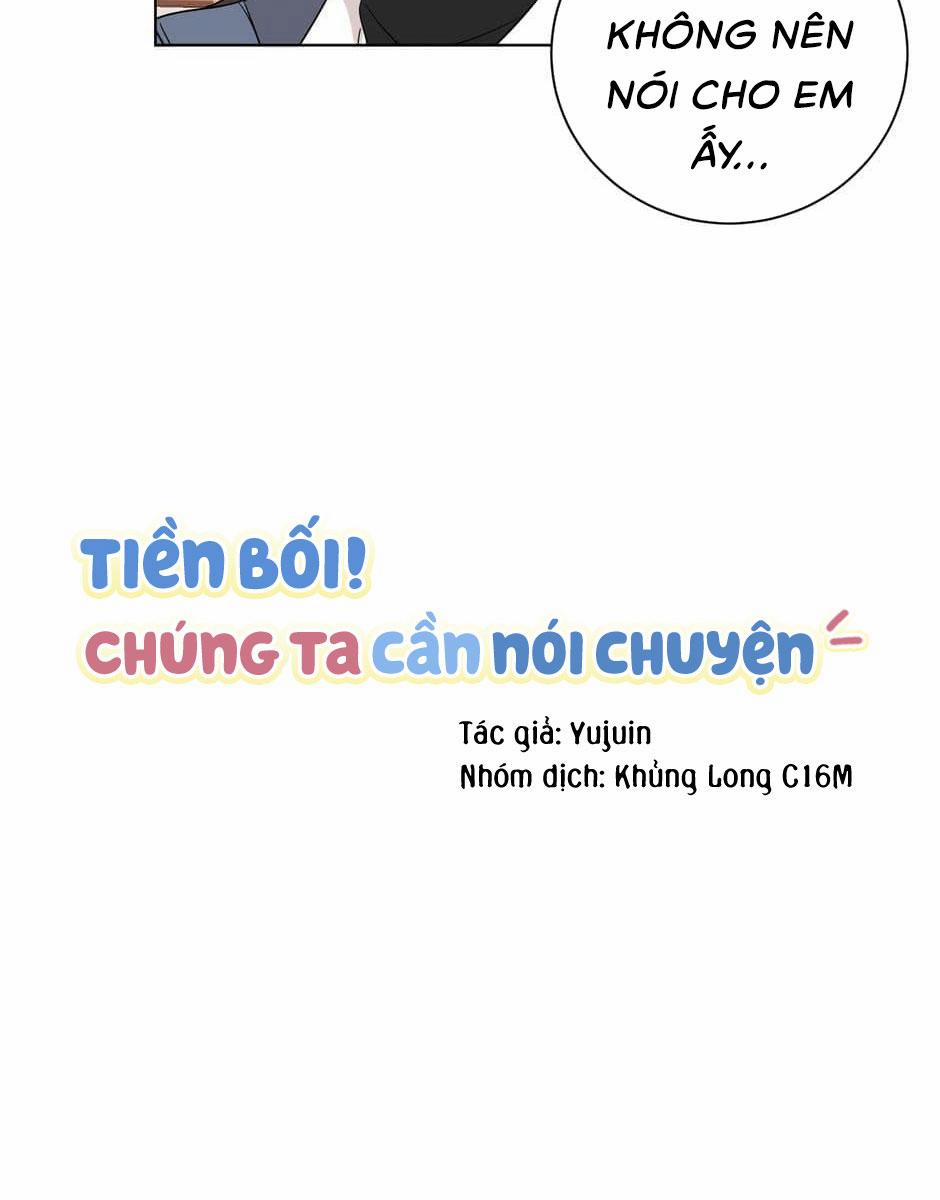 Tiền Bối, Chúng Ta Cần Nói Chuyện Chương 27 Trang 12