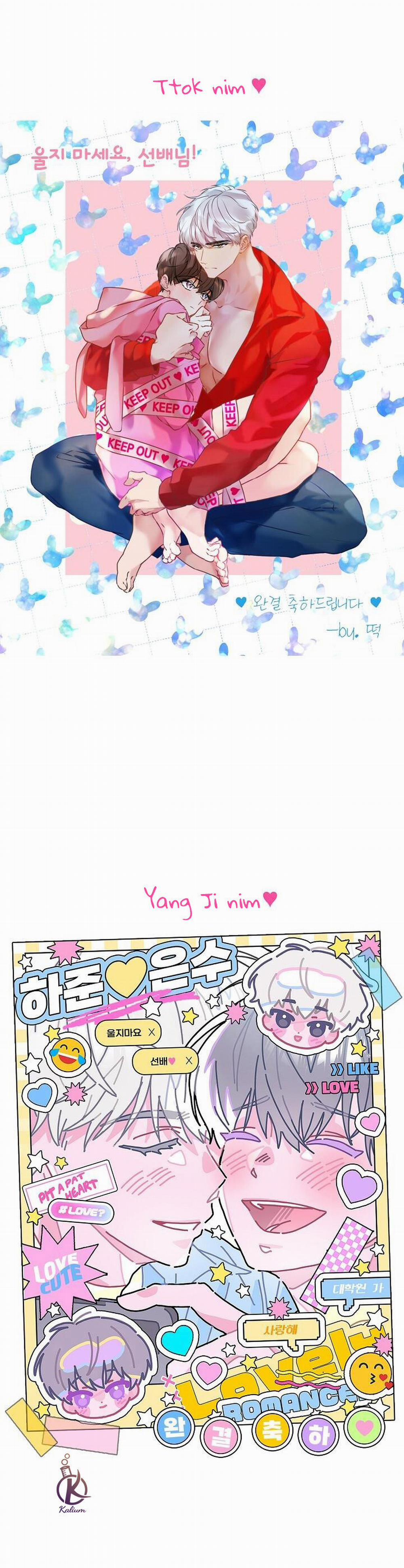 Tiền bối, đừng khóc mà! 47.6 trang 3