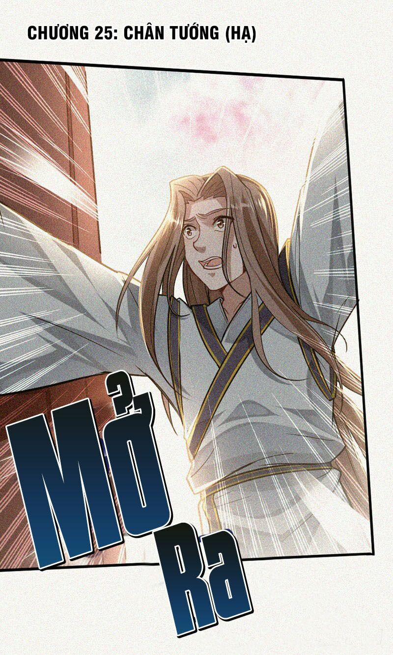 Tiên Đế Qui Lai 25 trang 1