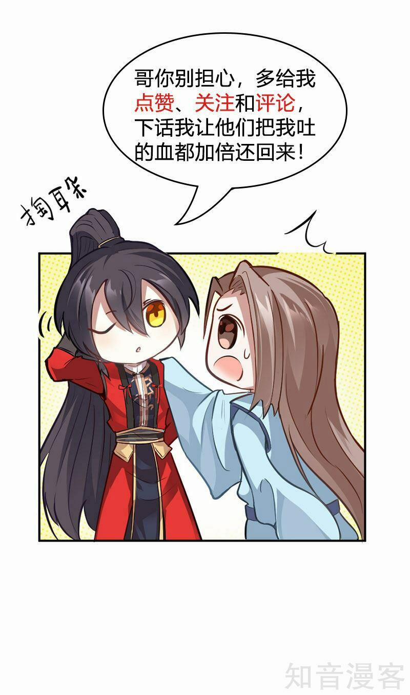 Tiên Đế Qui Lai 28 trang 26