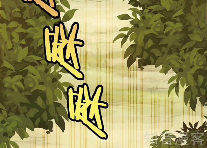 Tiên Đế Qui Lai 31 trang 2