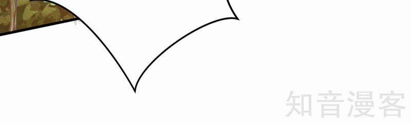 Tiên Đế Qui Lai 31 trang 23