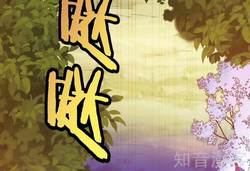 Tiên Đế Qui Lai 31 trang 4