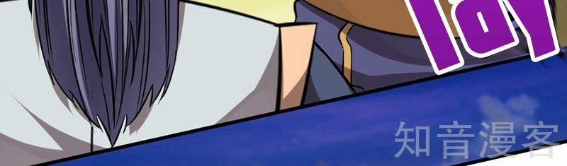 Tiên Đế Qui Lai 32 trang 2