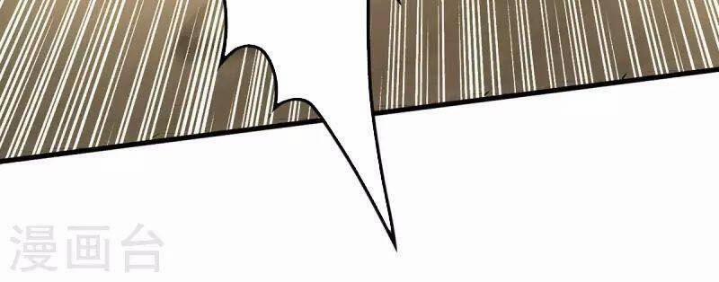 Tiên Đế Qui Lai 329 trang 14