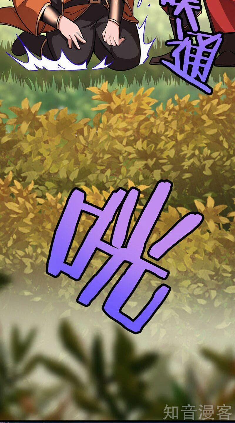 Tiên Đế Qui Lai 33 trang 9