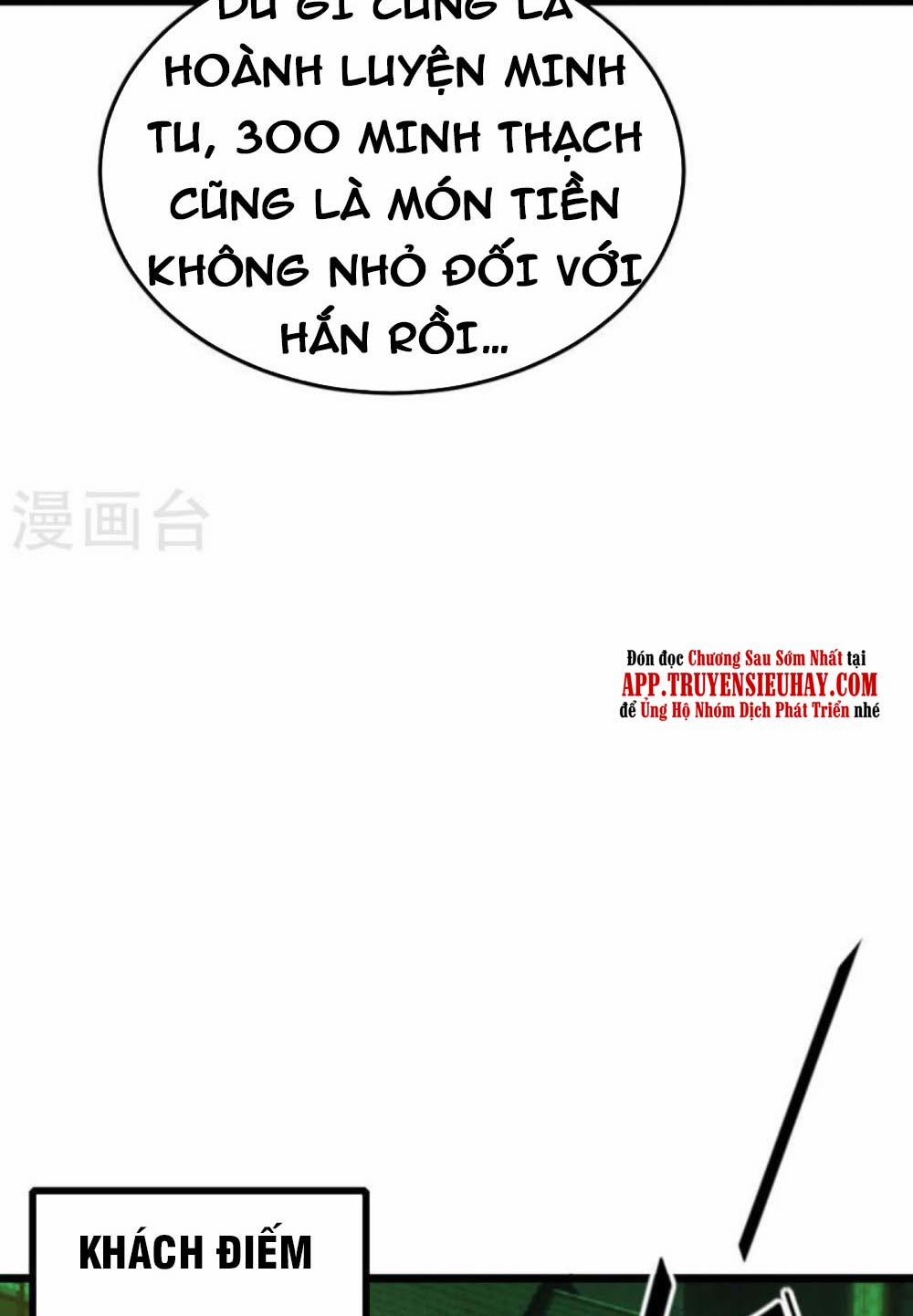 Tiên Đế Qui Lai 347 trang 12