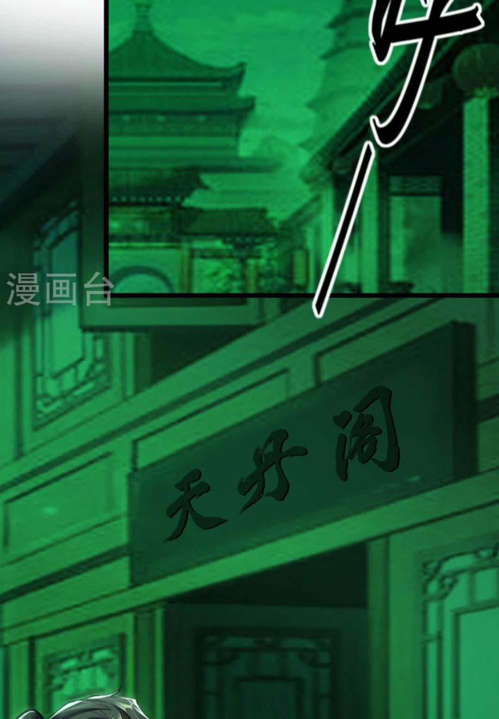 Tiên Đế Qui Lai 347 trang 29