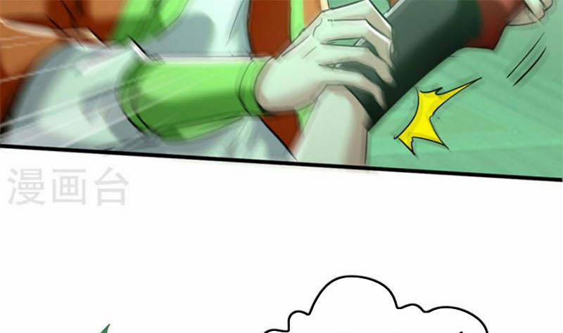 Tiên Đế Qui Lai 351 trang 44