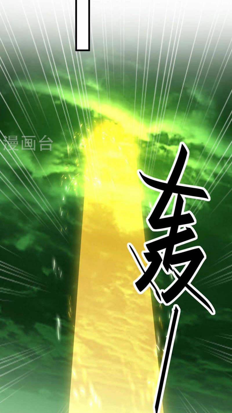 Tiên Đế Qui Lai 361 trang 12