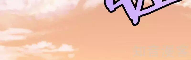 Tiên Đế Qui Lai 37 trang 17