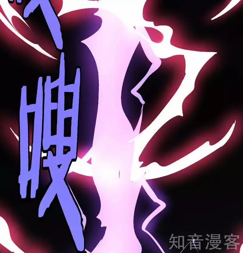 Tiên Đế Qui Lai 37 trang 35