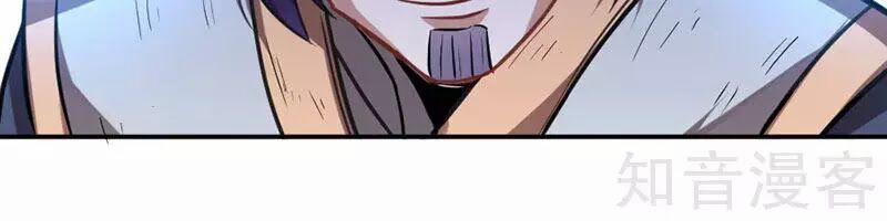 Tiên Đế Qui Lai 37 trang 61