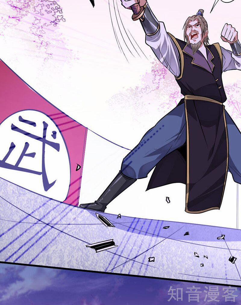 Tiên Đế Qui Lai 40 trang 9