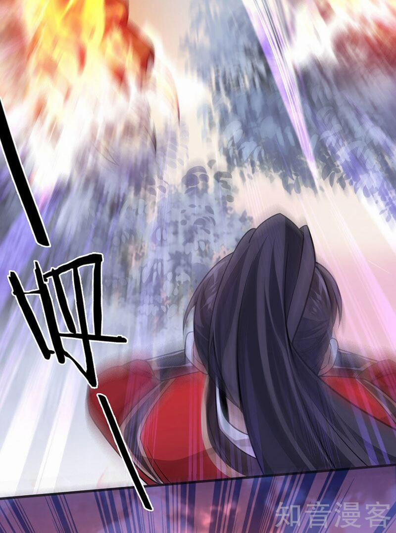 Tiên Đế Qui Lai 42 trang 24