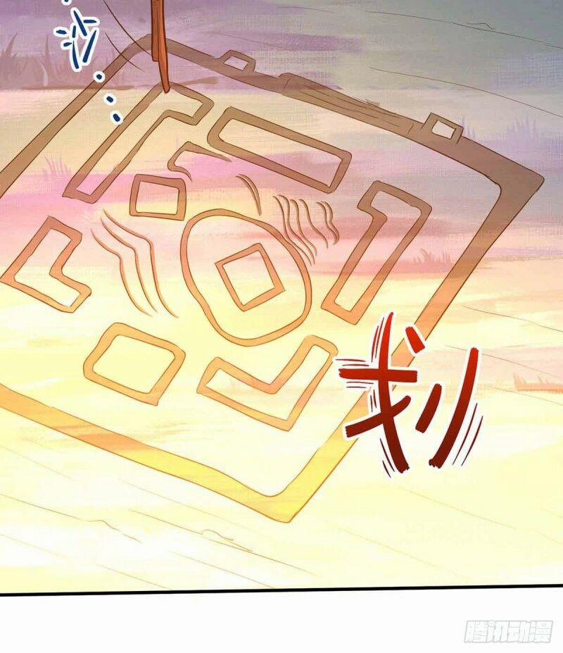 Tiên Đế Qui Lai 84 trang 33