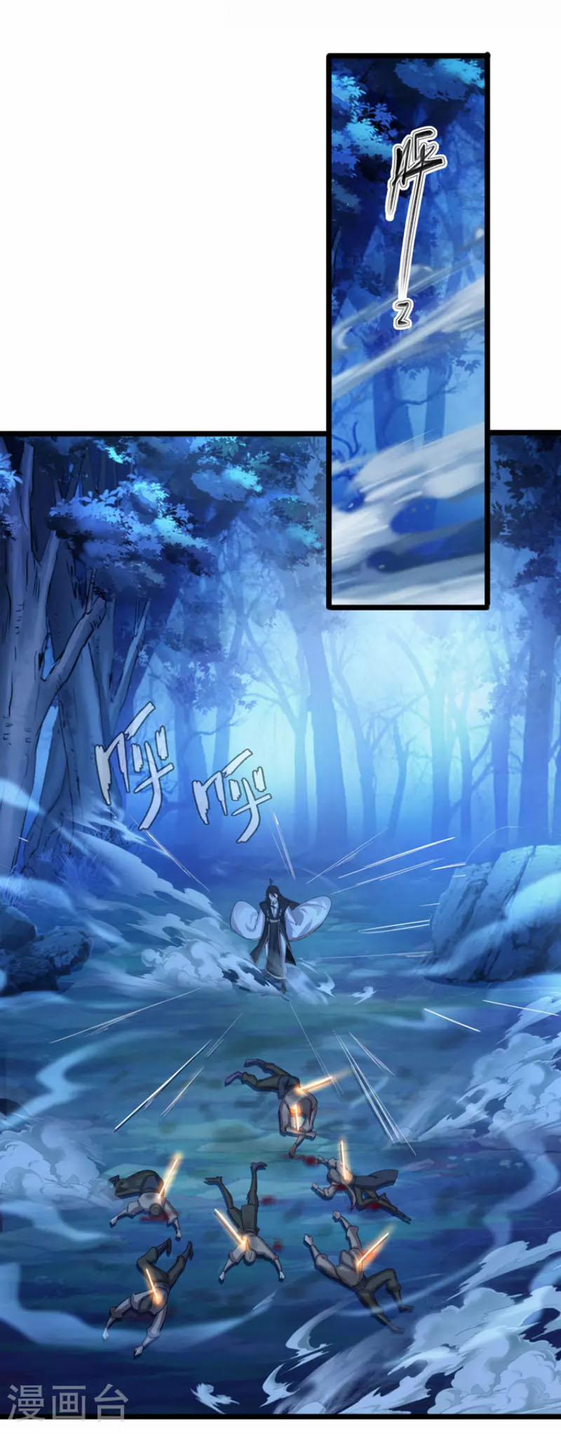 Tiên Đế Xâm Nhập 140 trang 31