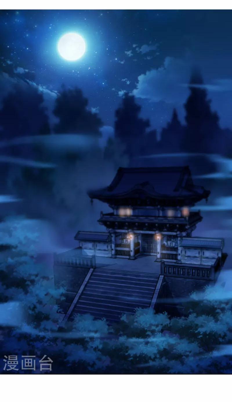 Tiên Đế Xâm Nhập 152 trang 30