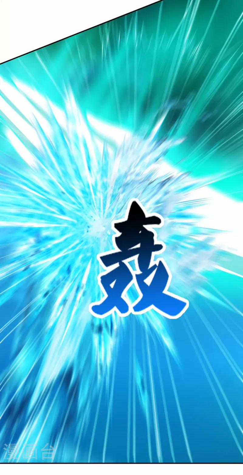 Tiên Đế Xâm Nhập 170 trang 28