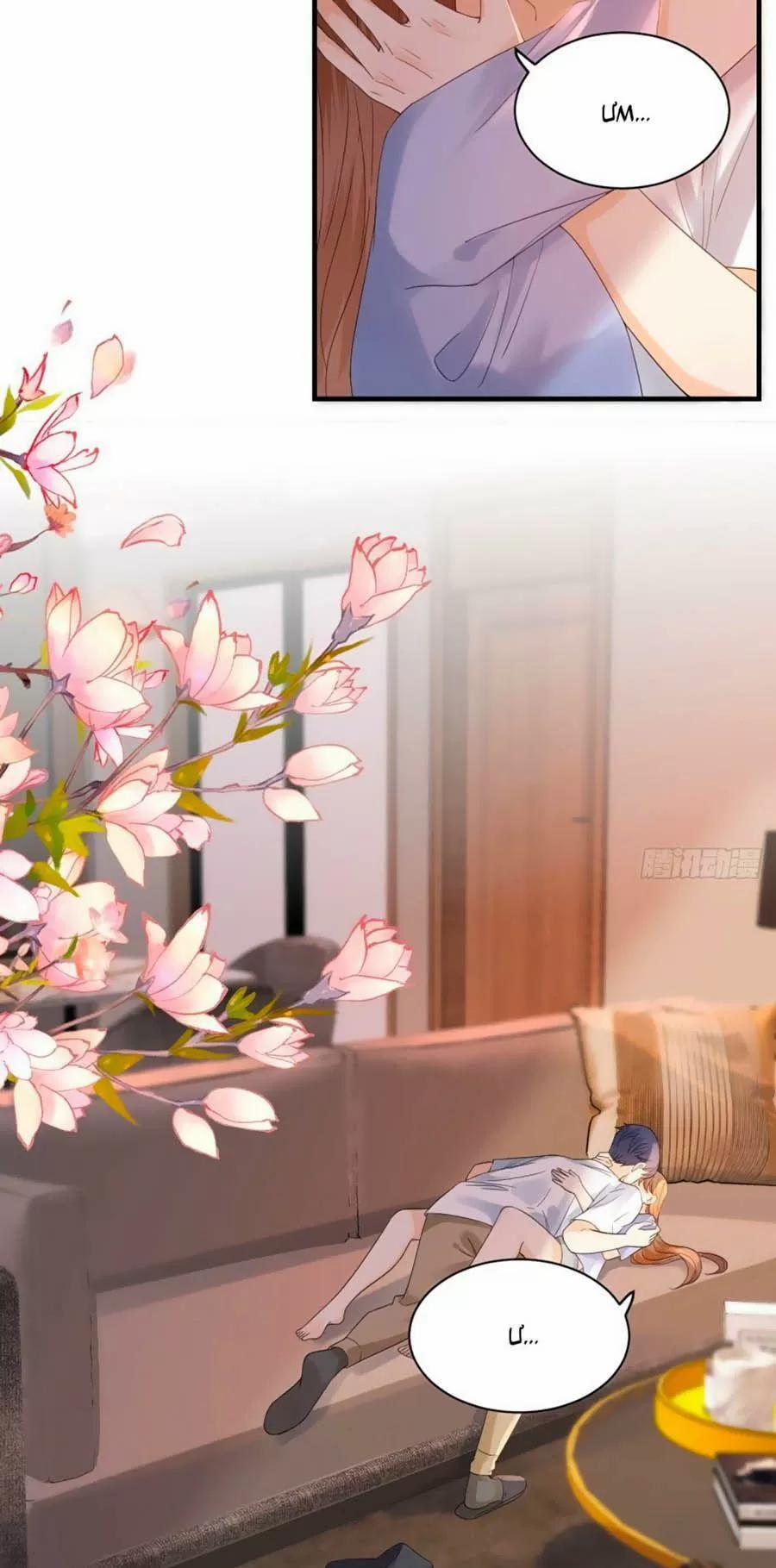 Tiến Độ Chia Tay 99% 60 trang 3