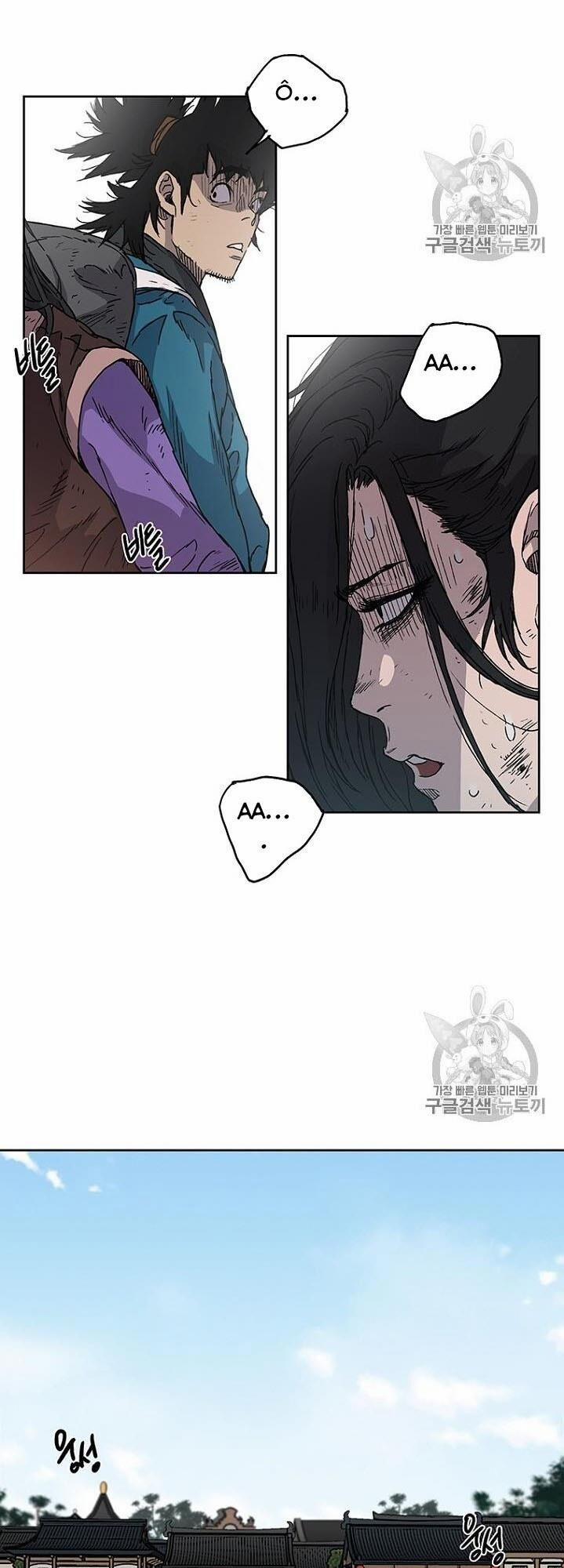 Tiên Kiếm Bất Bại 1 trang 17