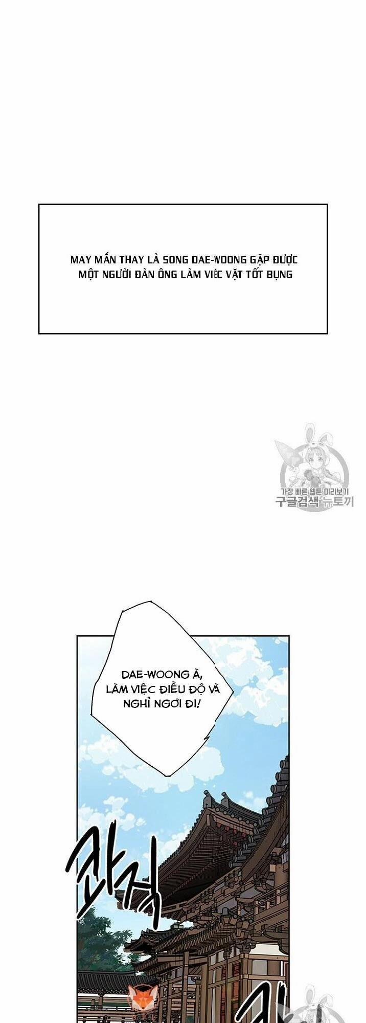 Tiên Kiếm Bất Bại 1 trang 5