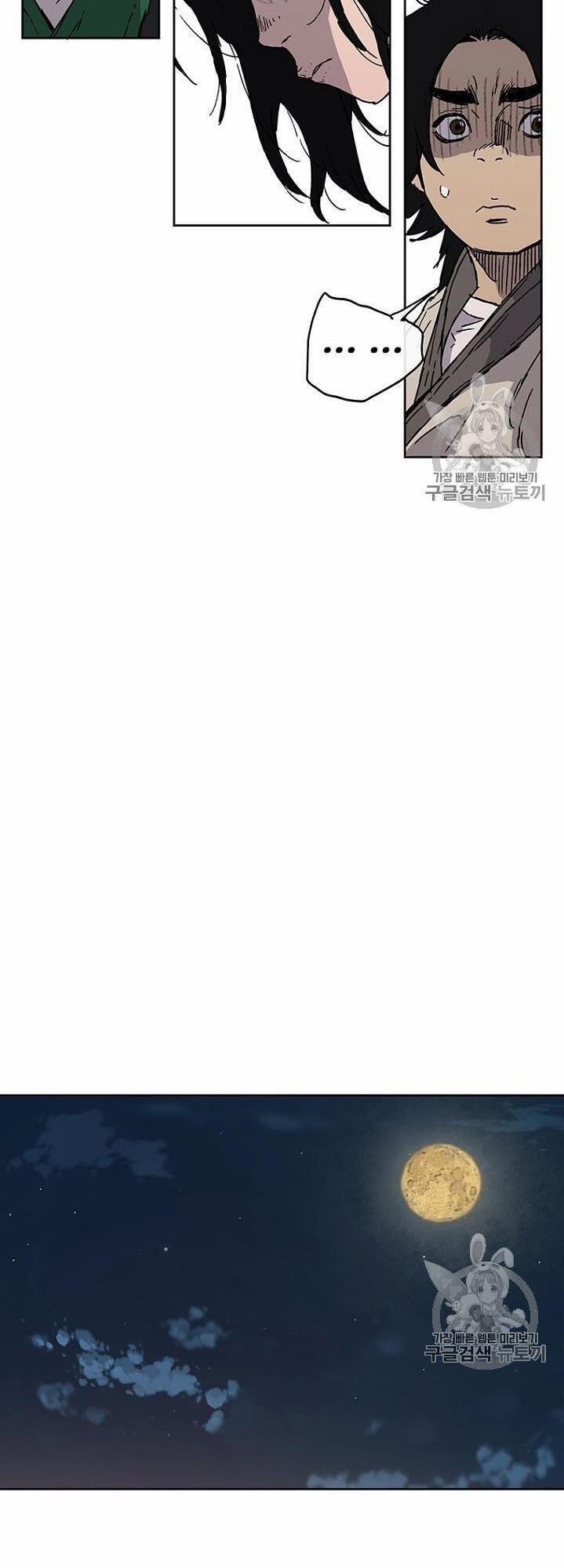 Tiên Kiếm Bất Bại 1 trang 59