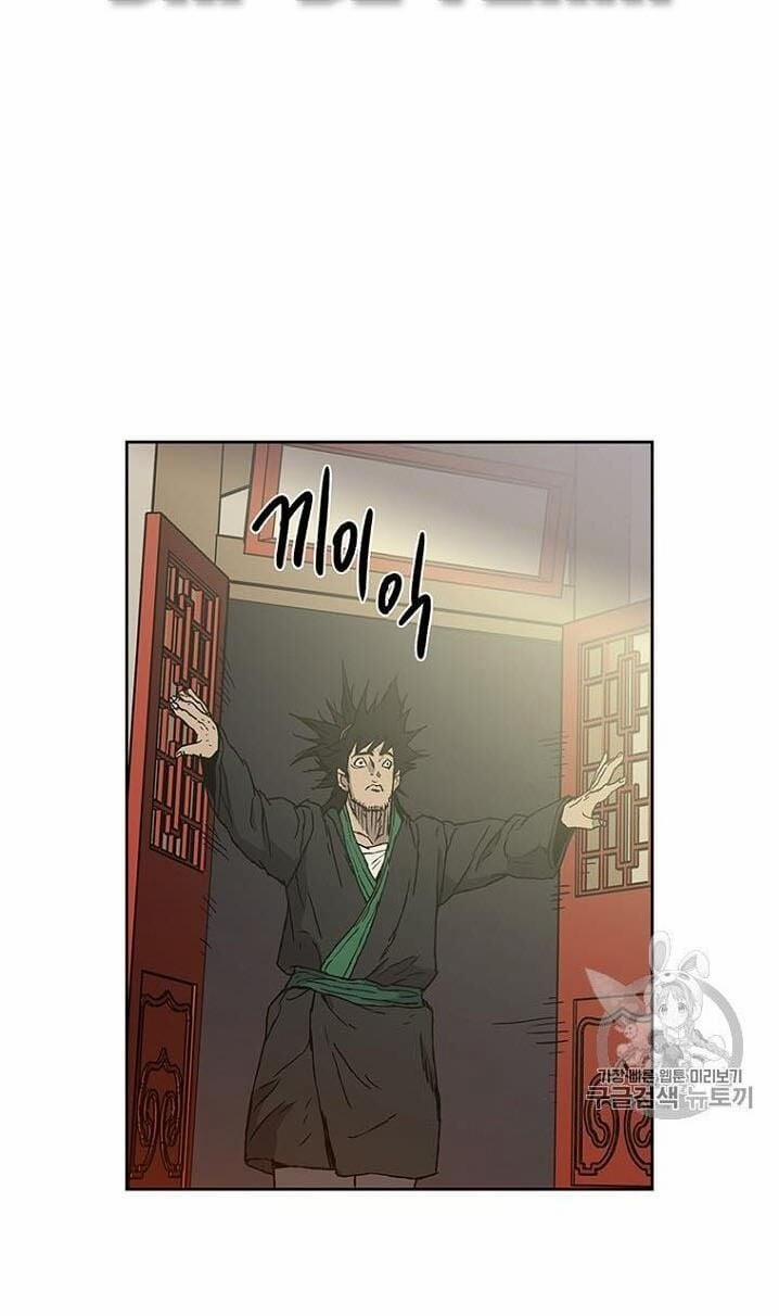 Tiên Kiếm Bất Bại 1 trang 75