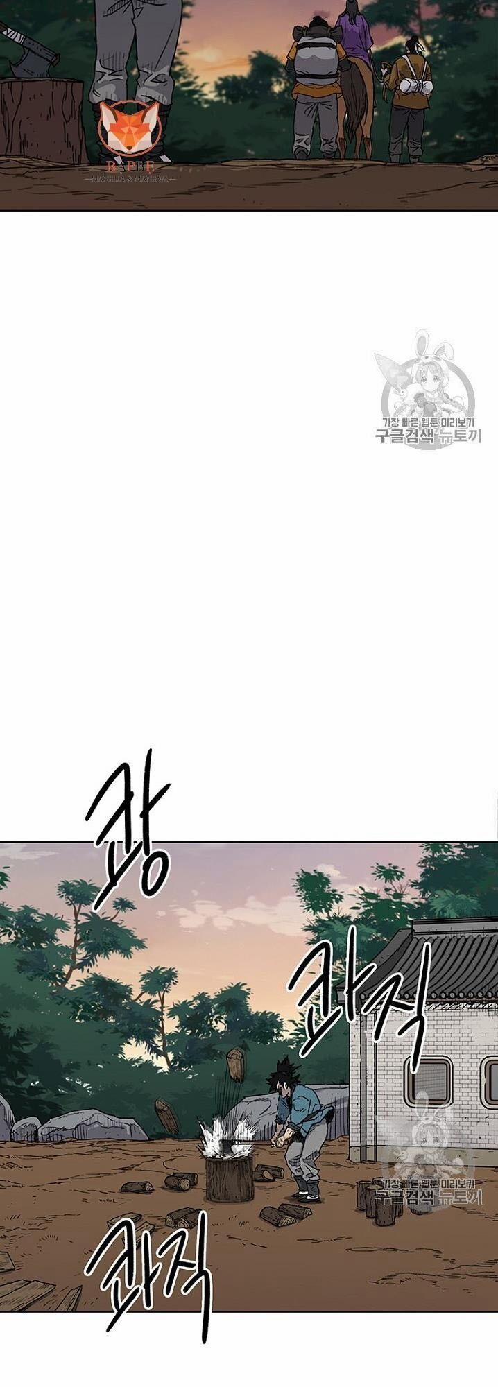 Tiên Kiếm Bất Bại 1 trang 9