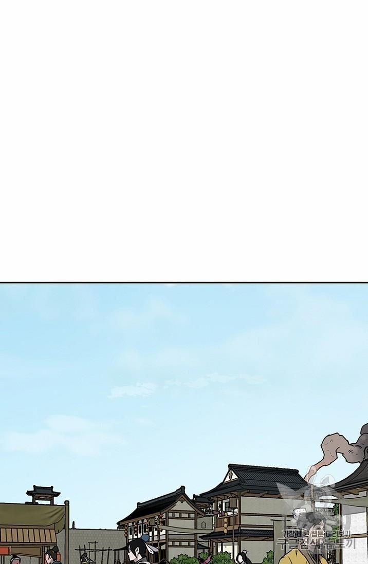 Tiên Kiếm Bất Bại 10 trang 11