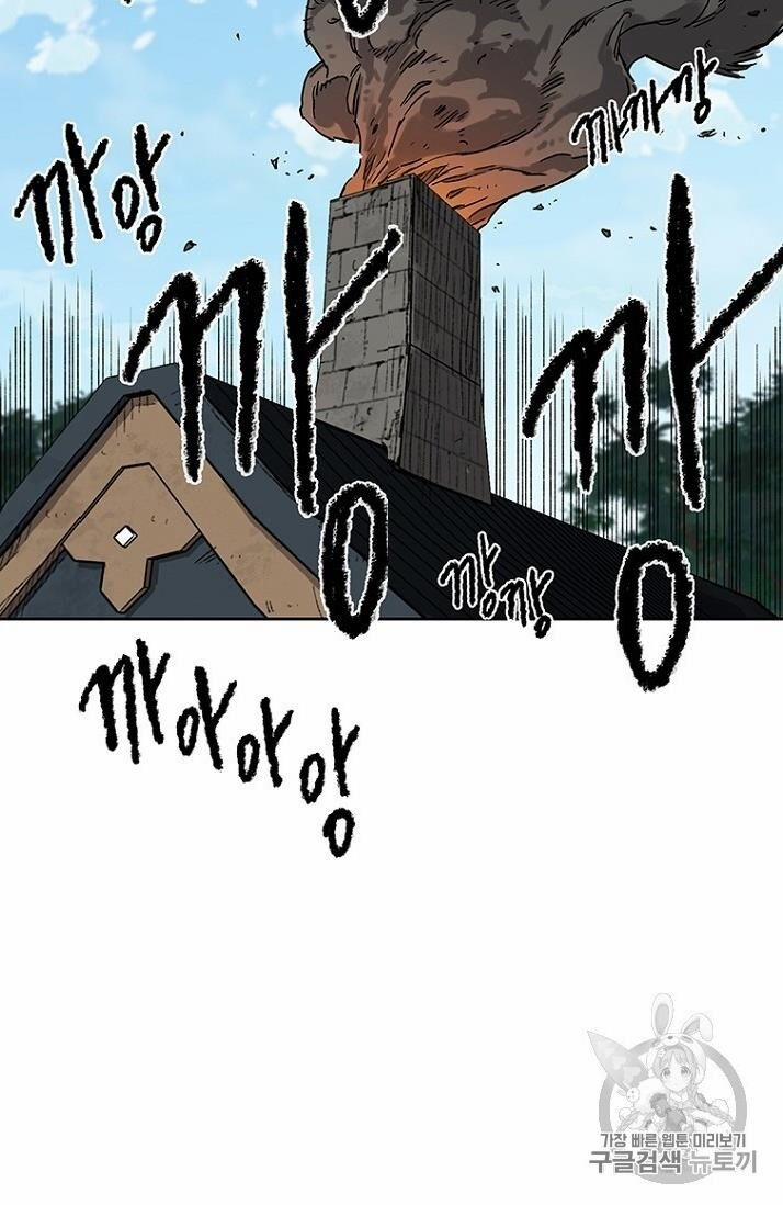 Tiên Kiếm Bất Bại 10 trang 61