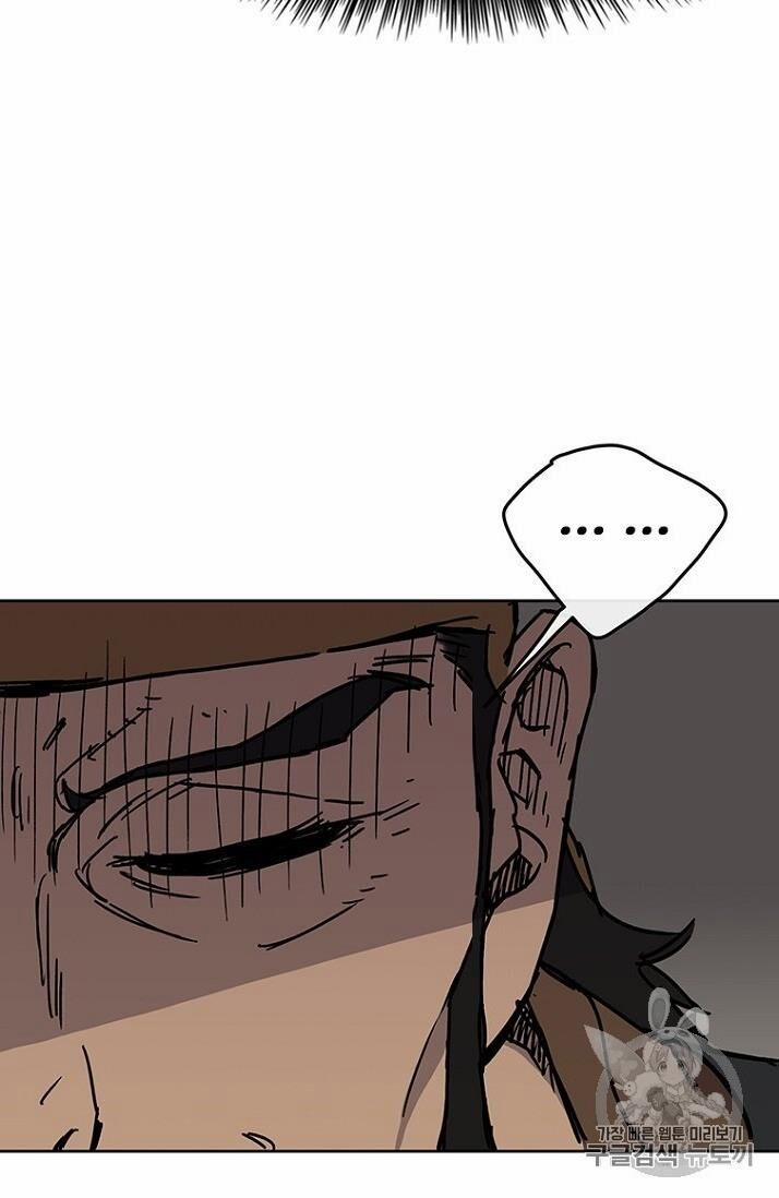 Tiên Kiếm Bất Bại 10 trang 74