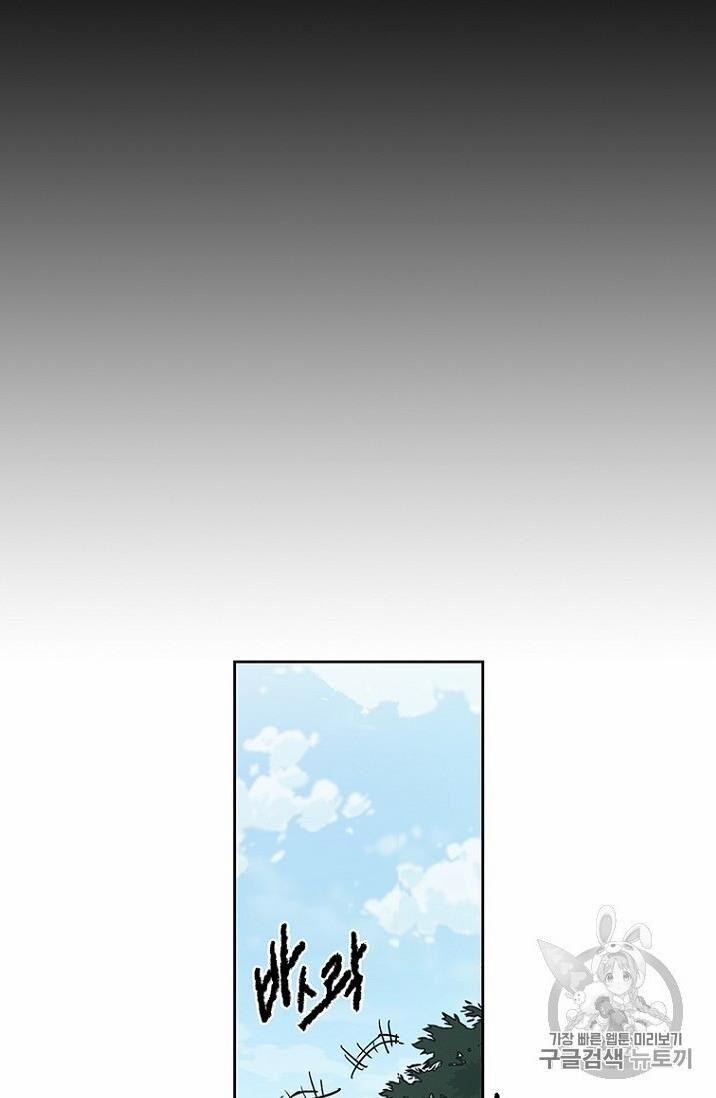 Tiên Kiếm Bất Bại 10 trang 8