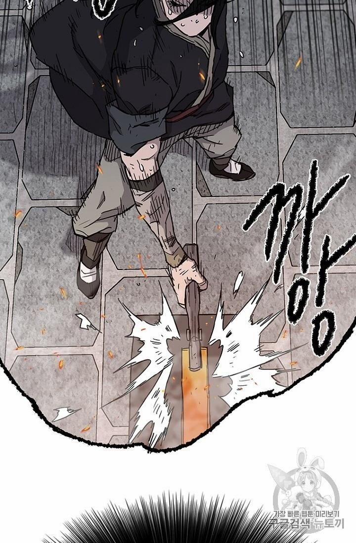 Tiên Kiếm Bất Bại 11 trang 26